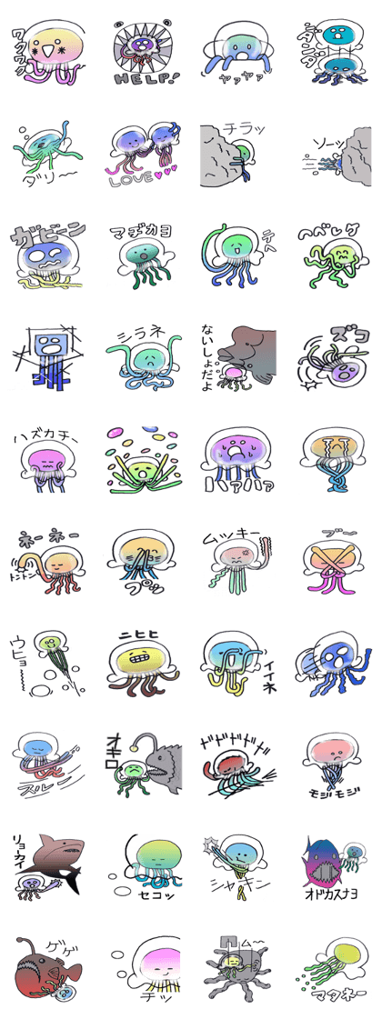Friends of deep sea