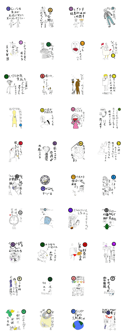 Delusion and Hallucination Card sticker