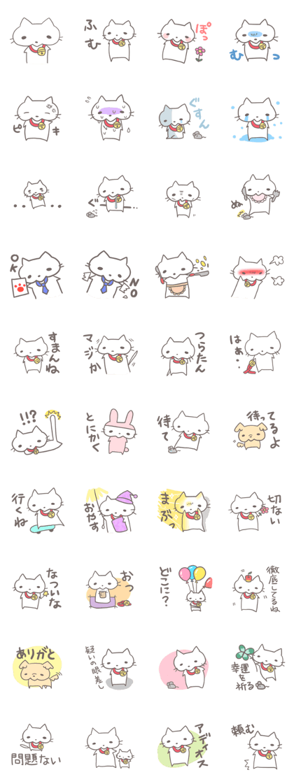 I ask for Mr. NYATO.