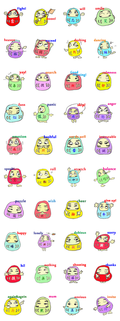 collar daruma