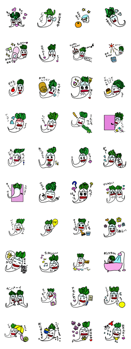 Mrs. Ghost radish