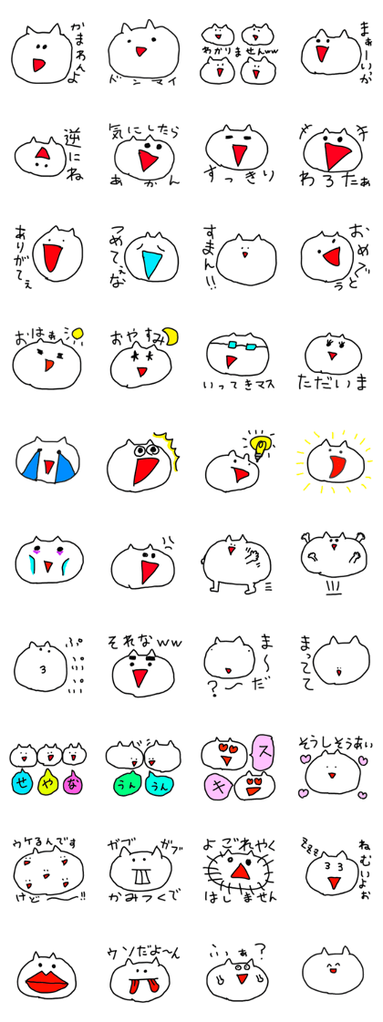 doodling part66 sticker