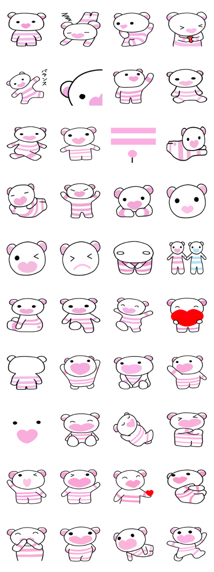 Shimashimakuma