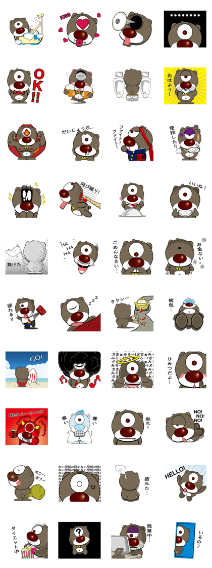 The daily life of Mr. W Kuma(Japan)