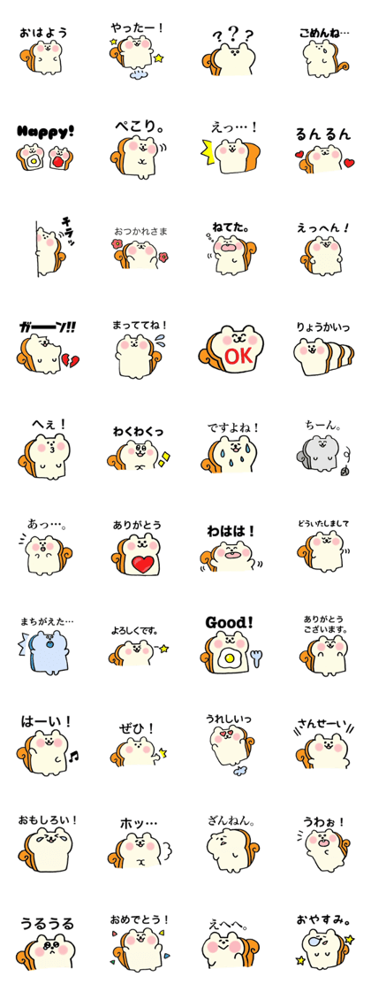 RISU-PAN