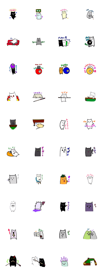 Billiard and cats 2