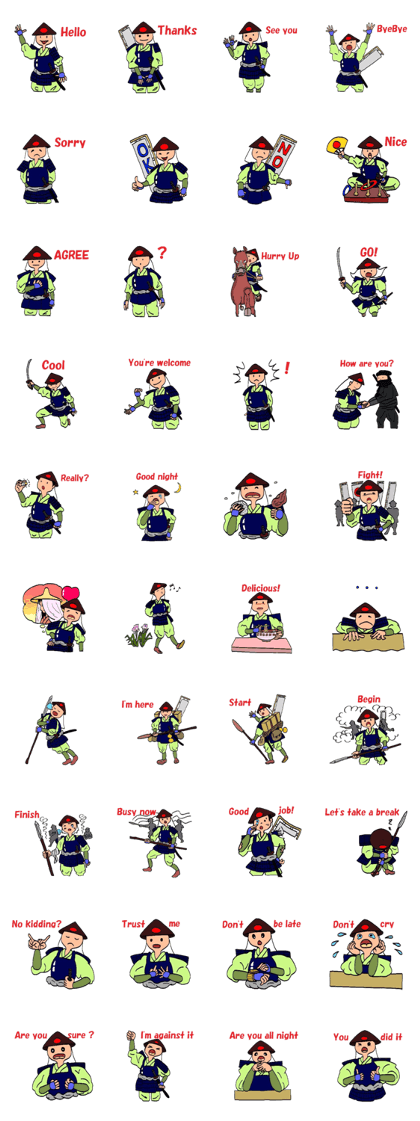 Mr. Ashigaru 2