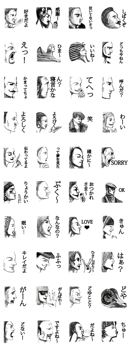 Side face Sticker