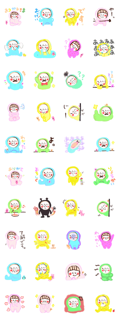 Cute small people