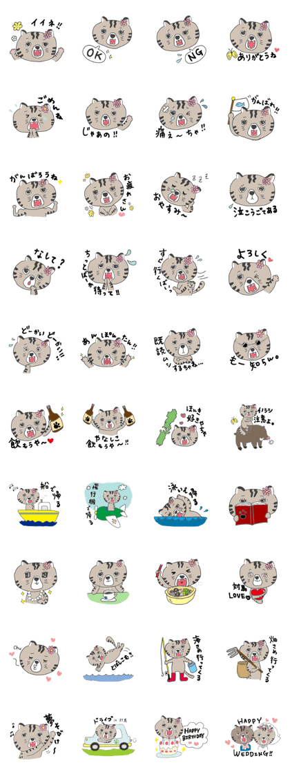 wild cat sticker.2nd!!