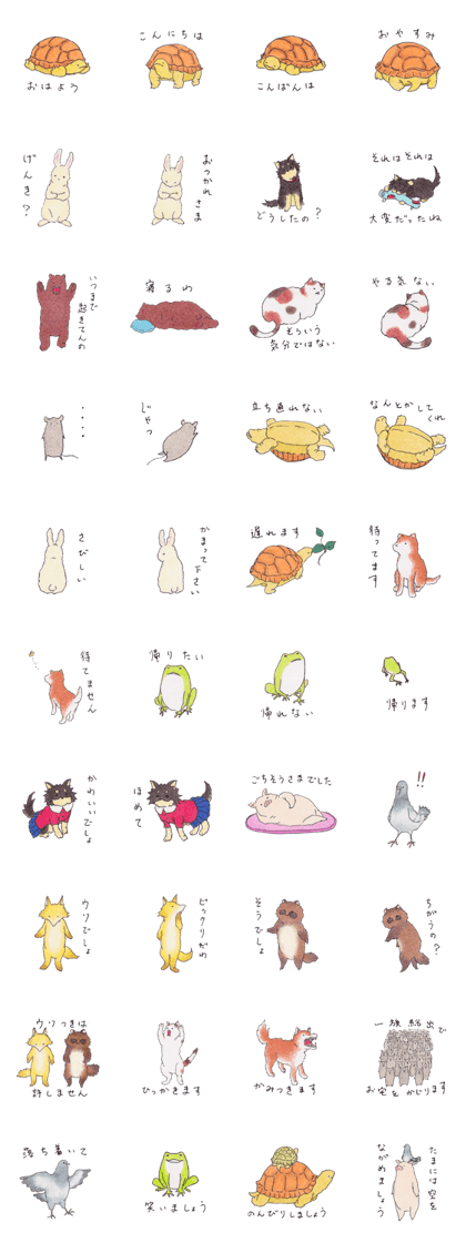 cho-ju