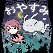 Night ' N' Gale