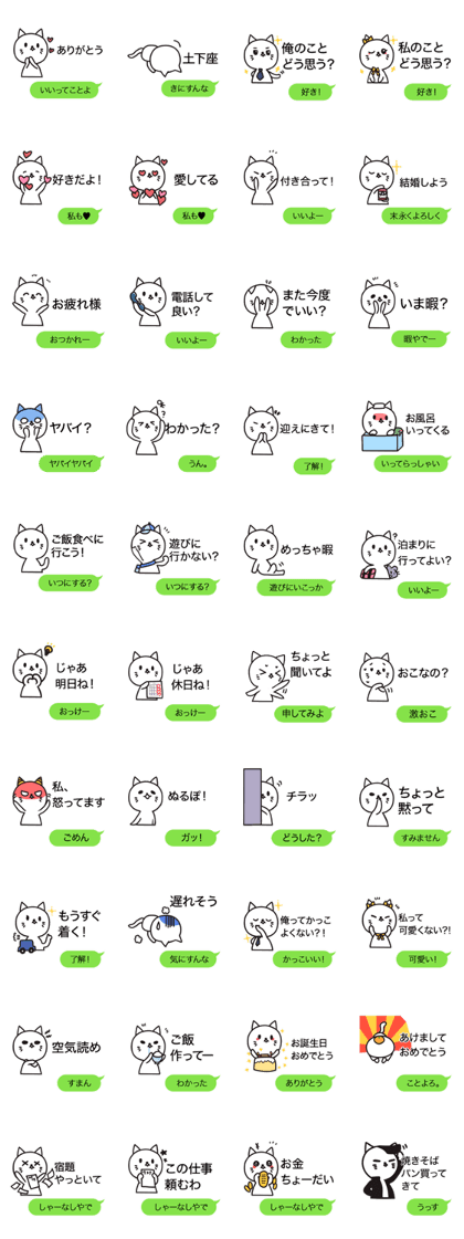 Auto :RES Cat