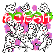 konekodarakedayo