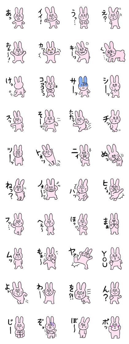 JAPANESE ONOMATOPEIAS