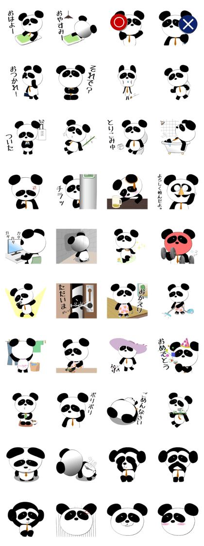 Section Manager PANDA