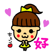 Word girl