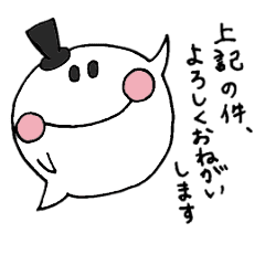 とりあえず敬語で返信 Line スタンプ Line Store