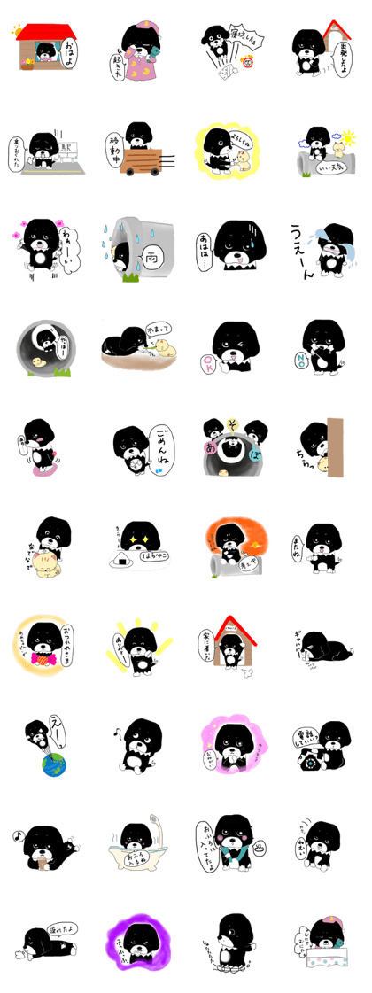 kuro's daily life 4