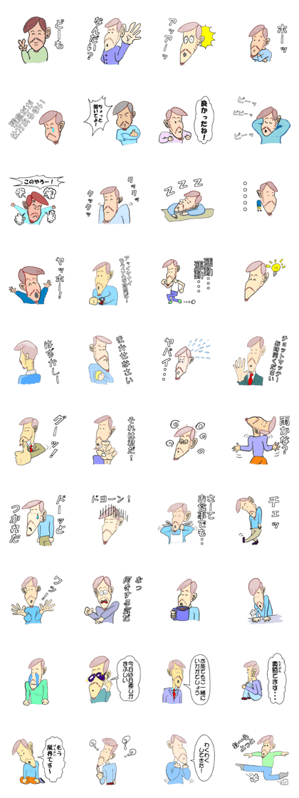 Yamachan
