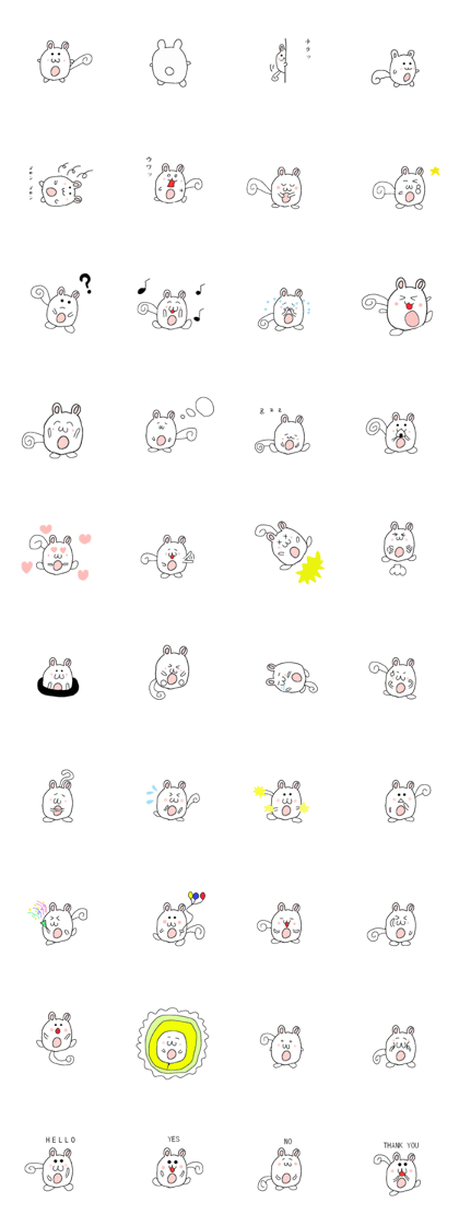 tanu nyan