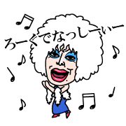 Umegaki Yoshiaki