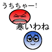 Kumamoto japanese