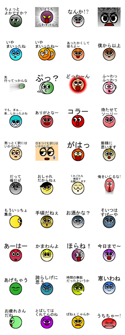 Kumamoto japanese