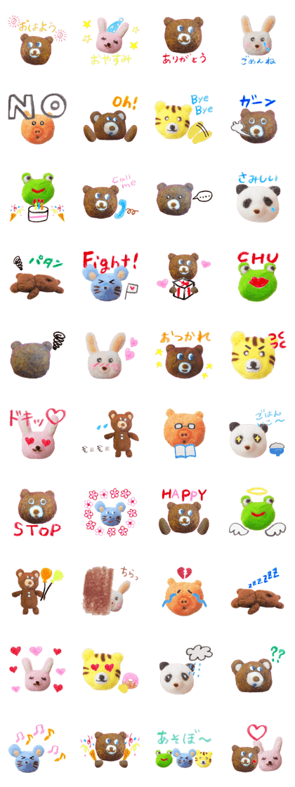 be-yan of the bear and friends