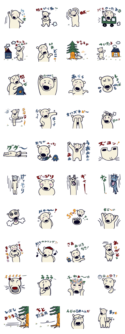 Hokkyokuma