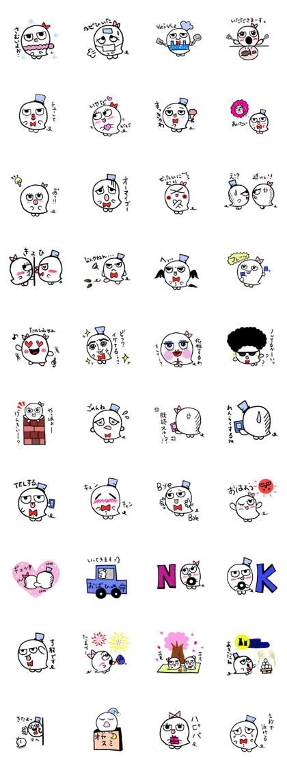 Princess ghost and Prince ghost