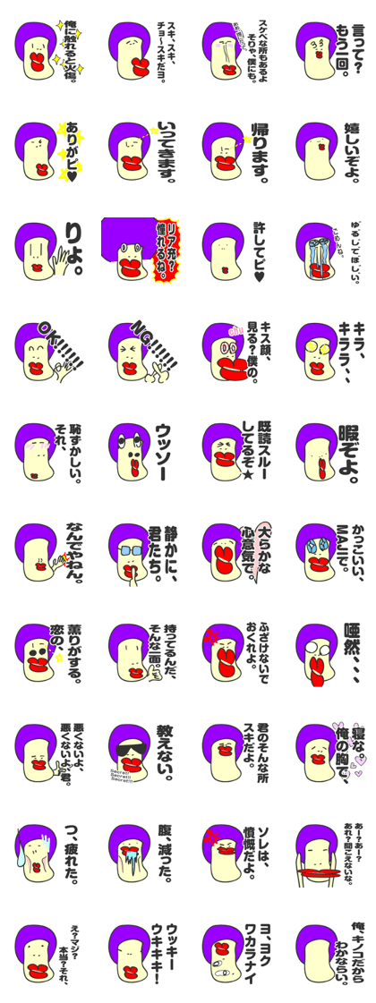 aru tomodachi -it's my friend-