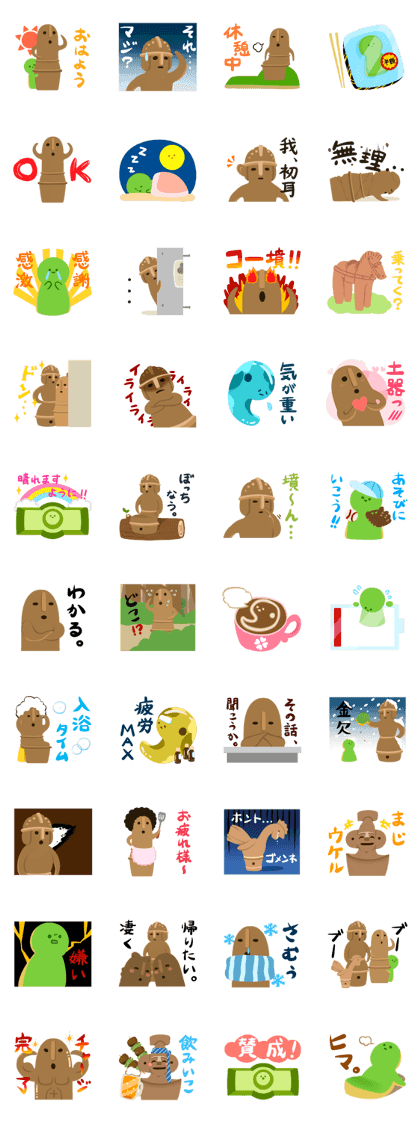 Haniwa-san & kofun-san