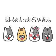 Hanatamachan