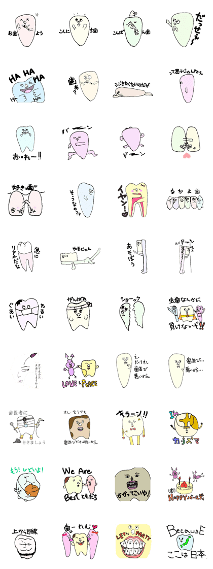 Happy tooth and teeth