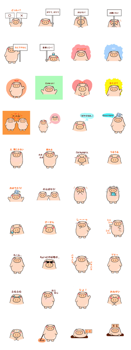 cute animal sticker (pig butaro)