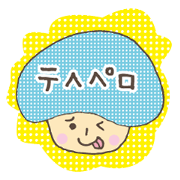Kawaii mushroom