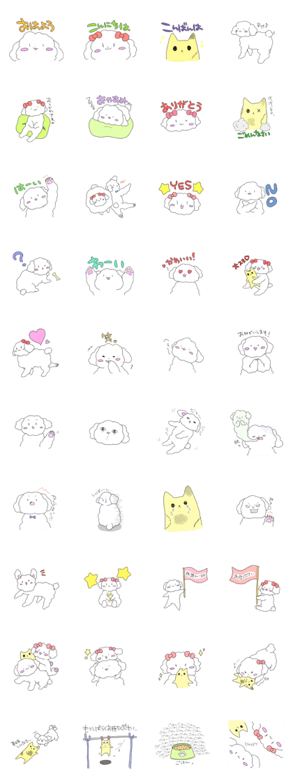 fuwafuwanwan