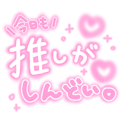 量産型スタンプ 推し写真加工も Line スタンプ Line Store 量産型スタンプ 推し写真加工も Line スタンプ Line Store