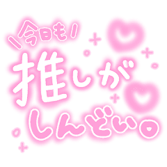 Lovely Sticker 2 Line Stickers Line Store