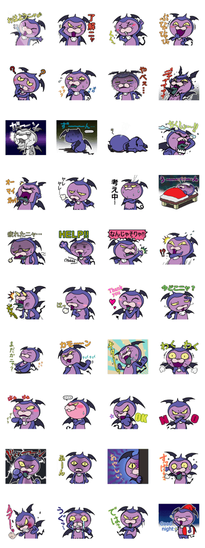 Demon cat "Devil Nyan"