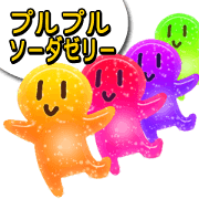 Soda jelly