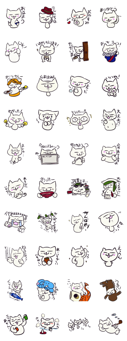 Daily life of the "SHIRONEKO" -old boy-