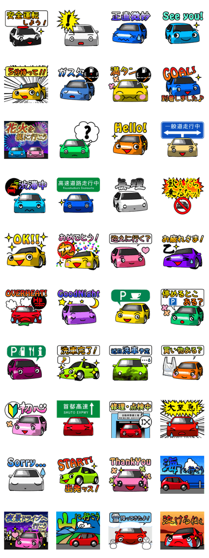 Talking Cars