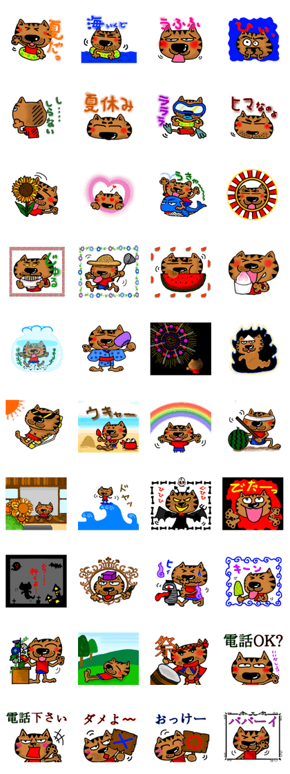 Summer cat Sticker