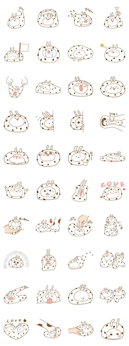 mameusadaifuku