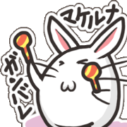 Rabi Rabi
