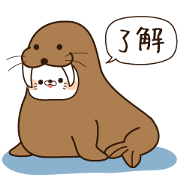 Stinging tongue seal6