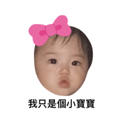 我們超級無厘頭