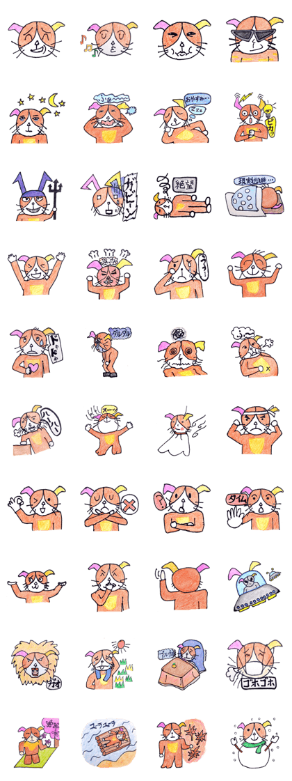 Bonehead Cute Cat Sticker
